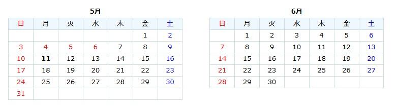 CALENDAR